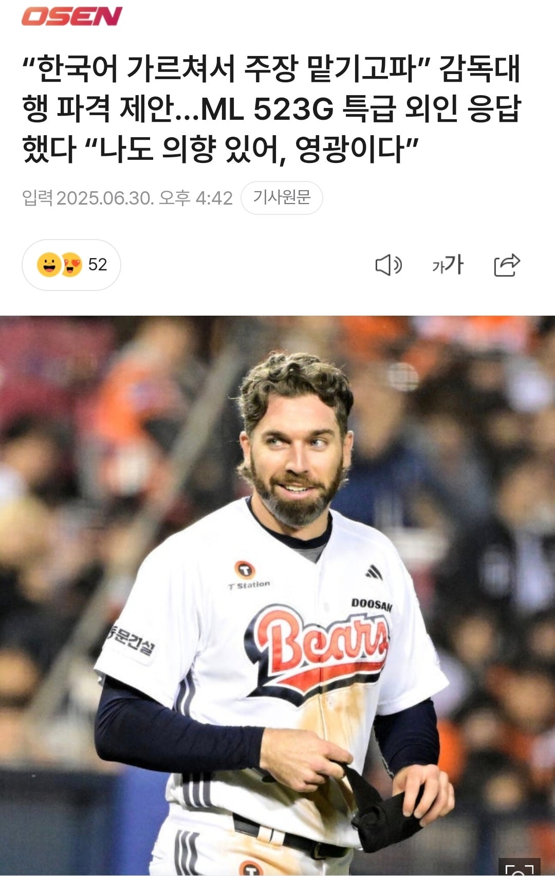 Screenshot＿20250630＿174443＿NAVER.jpg