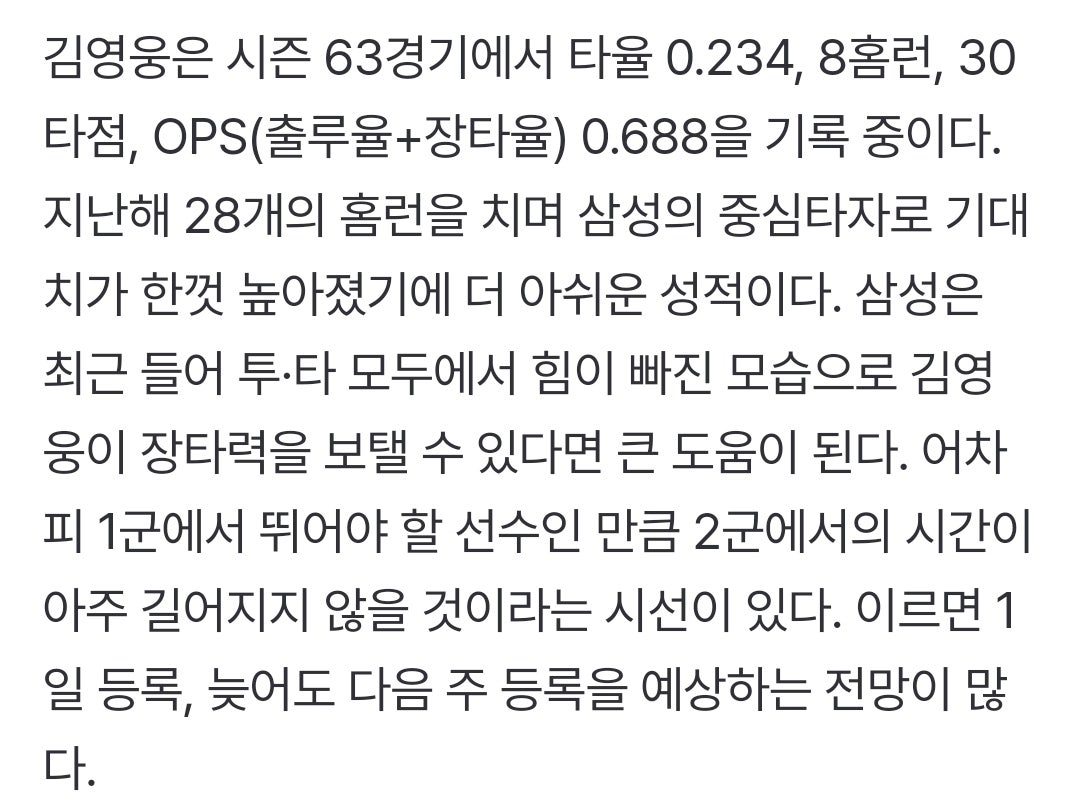Screenshot＿20250630＿175451＿NAVER.jpg