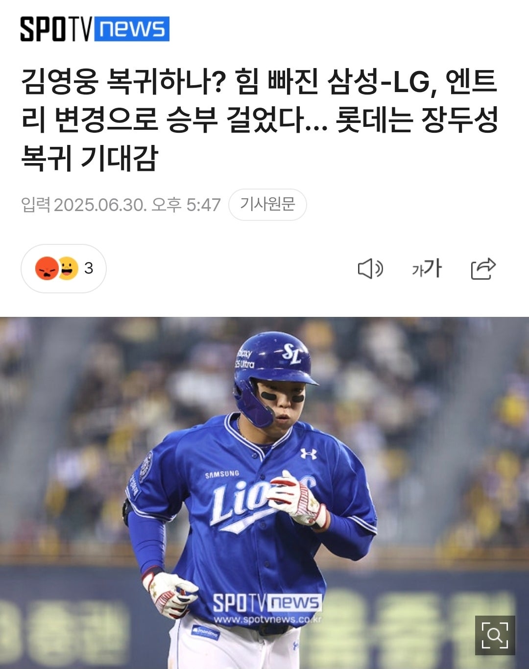 Screenshot＿20250630＿175424＿NAVER.jpg