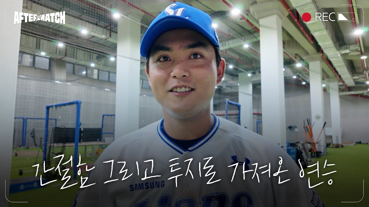 역전 만루홈런, 가져온 기세로 위닝시리즈 확보한 승리 직후의 모습 #애프터매치(08.23 키움전)