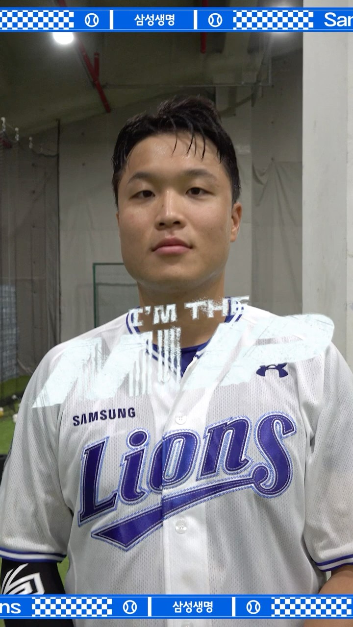 사자사랑방 - "만회 해야겠다는 생각이 컸습니다" #이병헌👊🏻 #imthemvp #shorts - 이미지 1