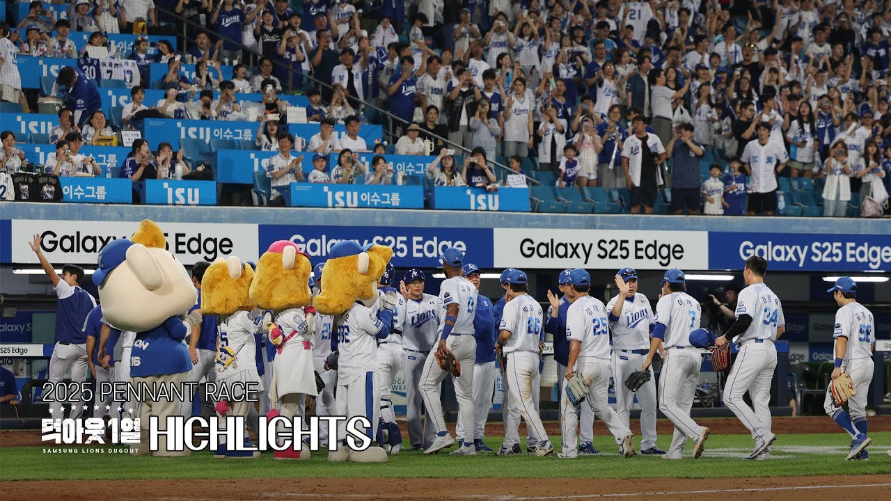 2025 정규시즌 하이라이트 #덕아웃1열 📹
