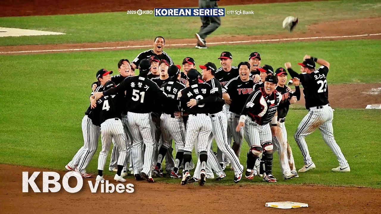 [4K] LG 트윈스, 우승의 순간을 카메라에 담다. | 2025 신한 SOL 뱅크 KBO 한국시리즈 우승 | 𝐊𝐁𝐎 𝐯𝐢𝐛𝐞𝐬