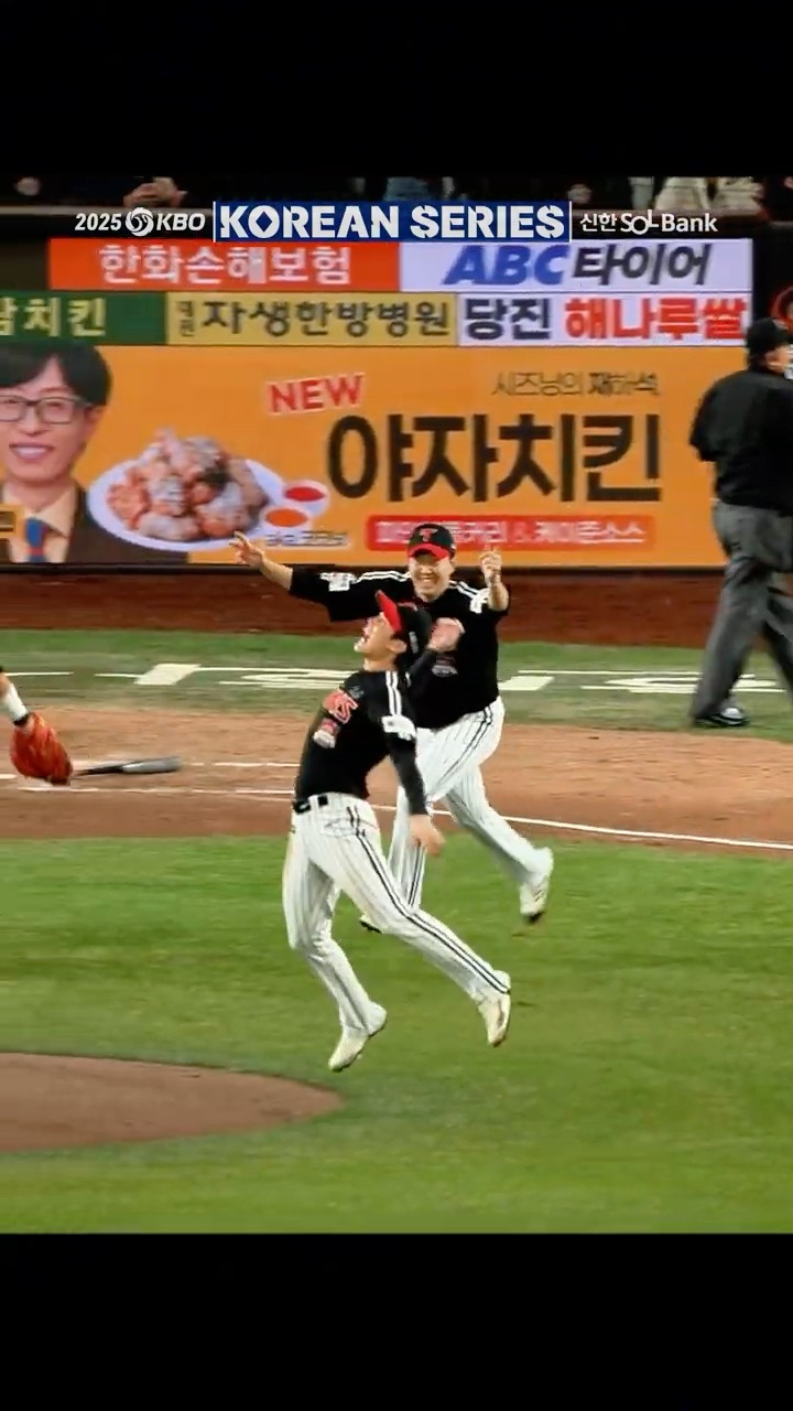 직접 찍어본 KBO 리그 챔피언의 순간 #야구