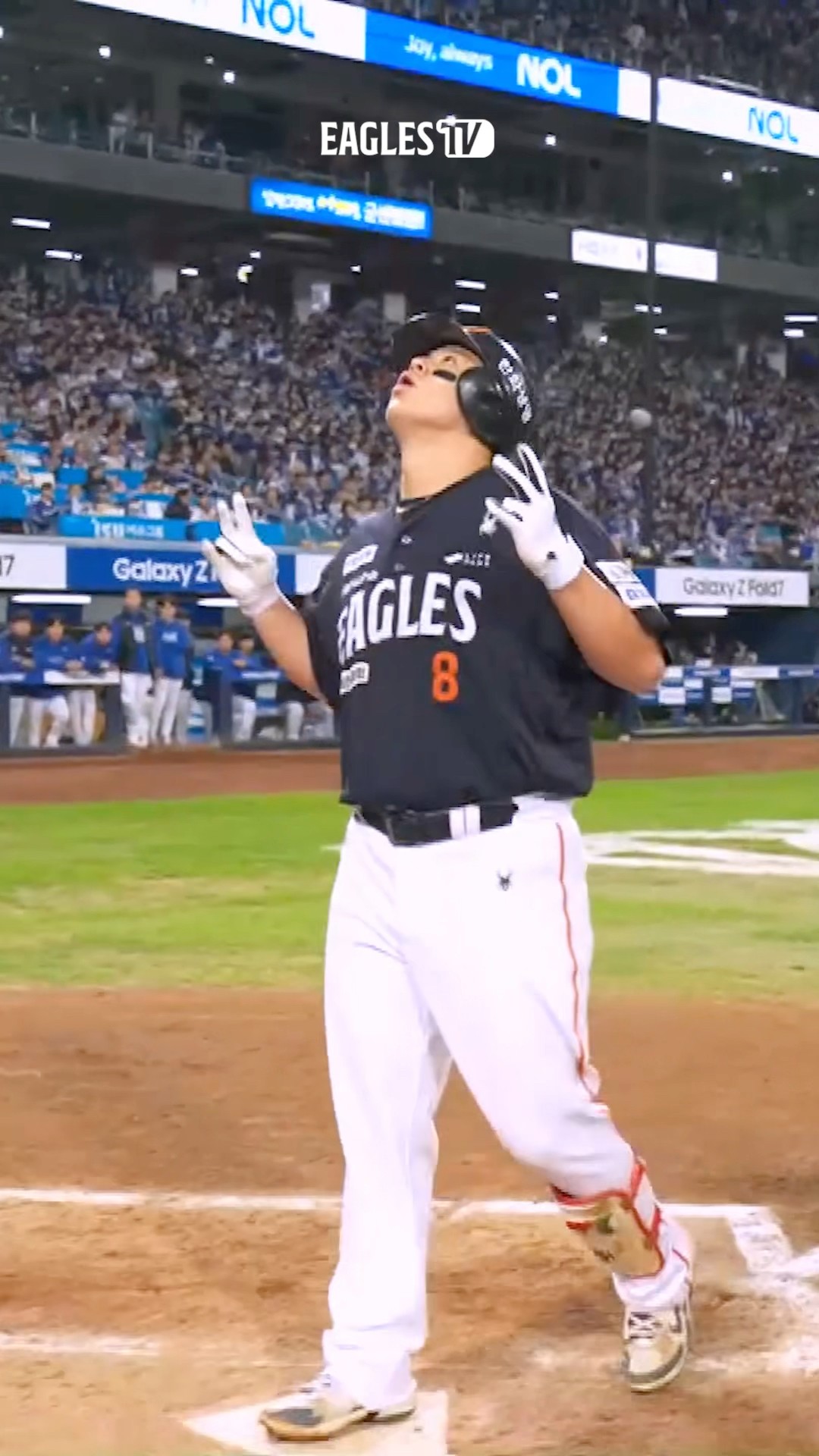 이글스의 4번타자