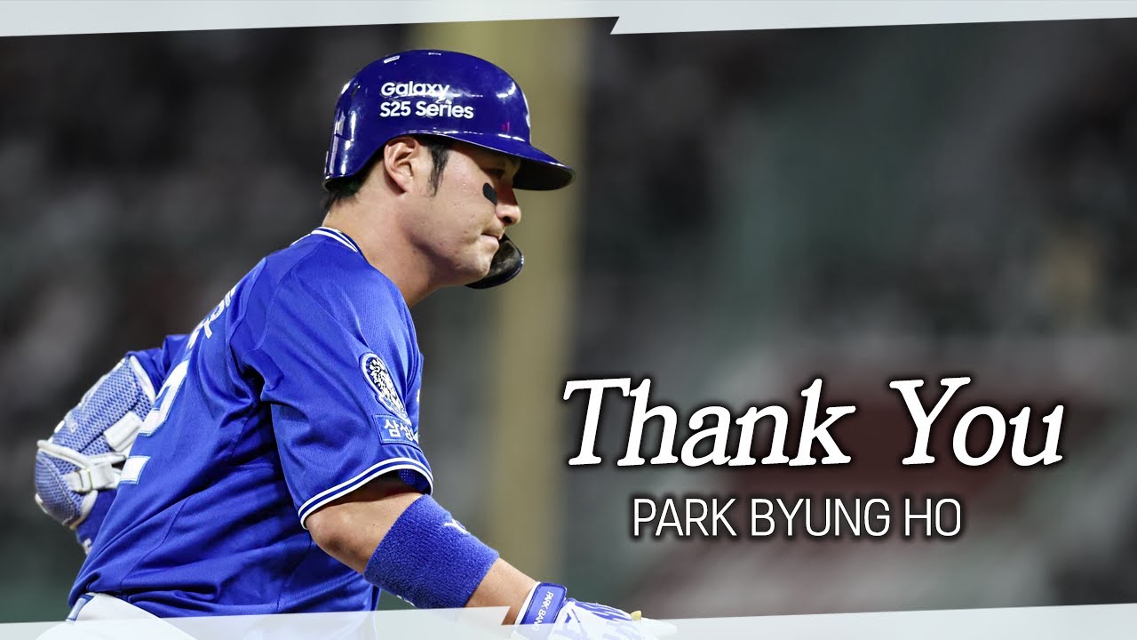 Good bye, No.52 박병호