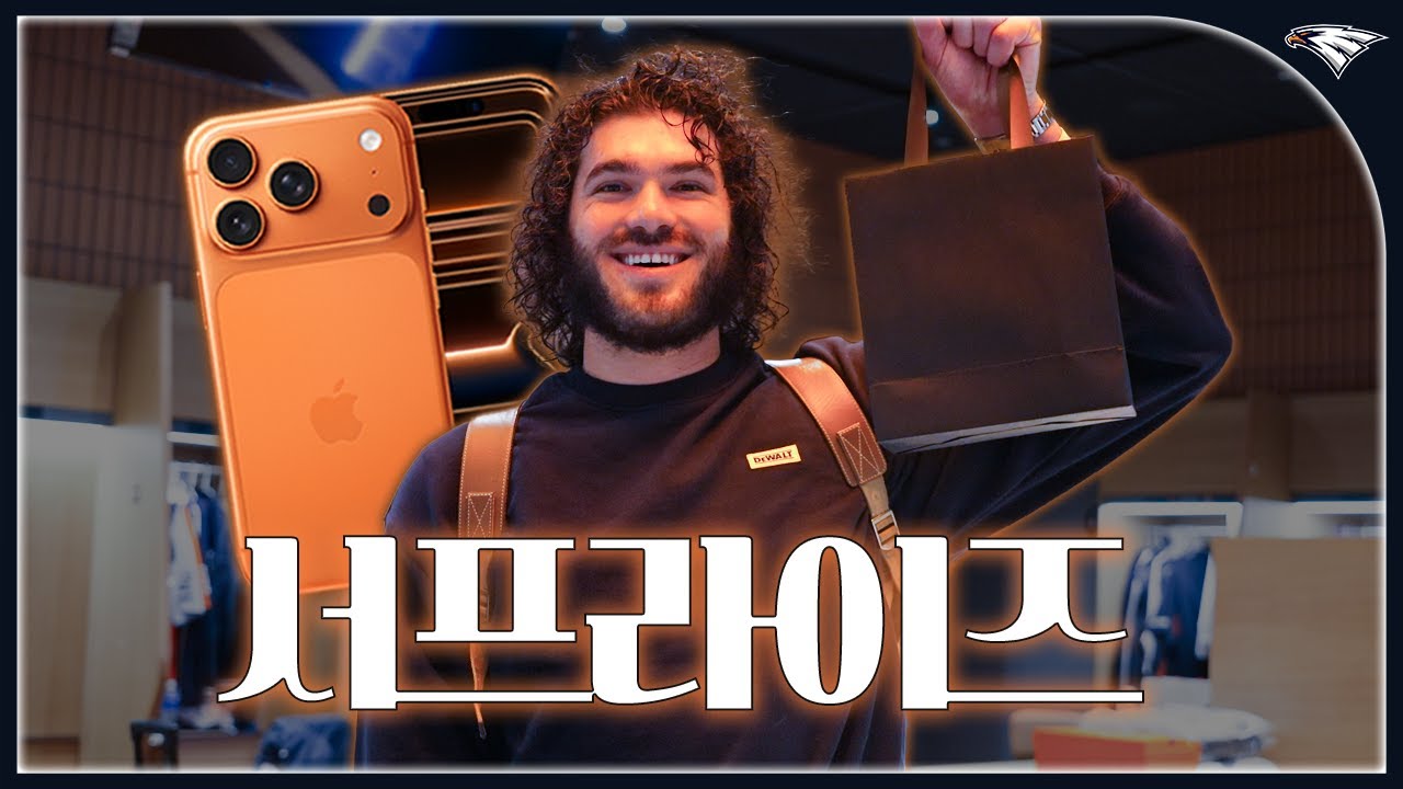 "열정에 뜨거운 박수를 보냅니다" KS 준우승 기념 서프라이즈 선물🎁