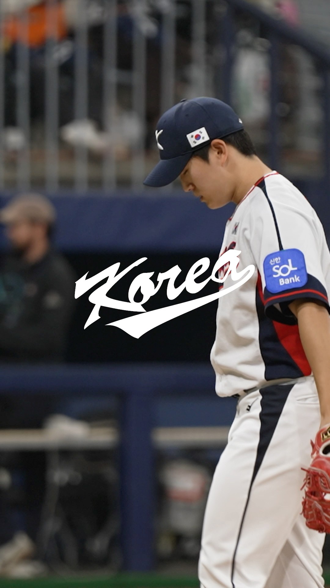 김택연의 하이라이트😎