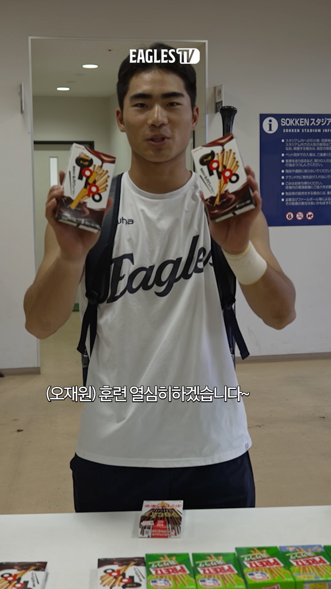 퇴근길 당 충전