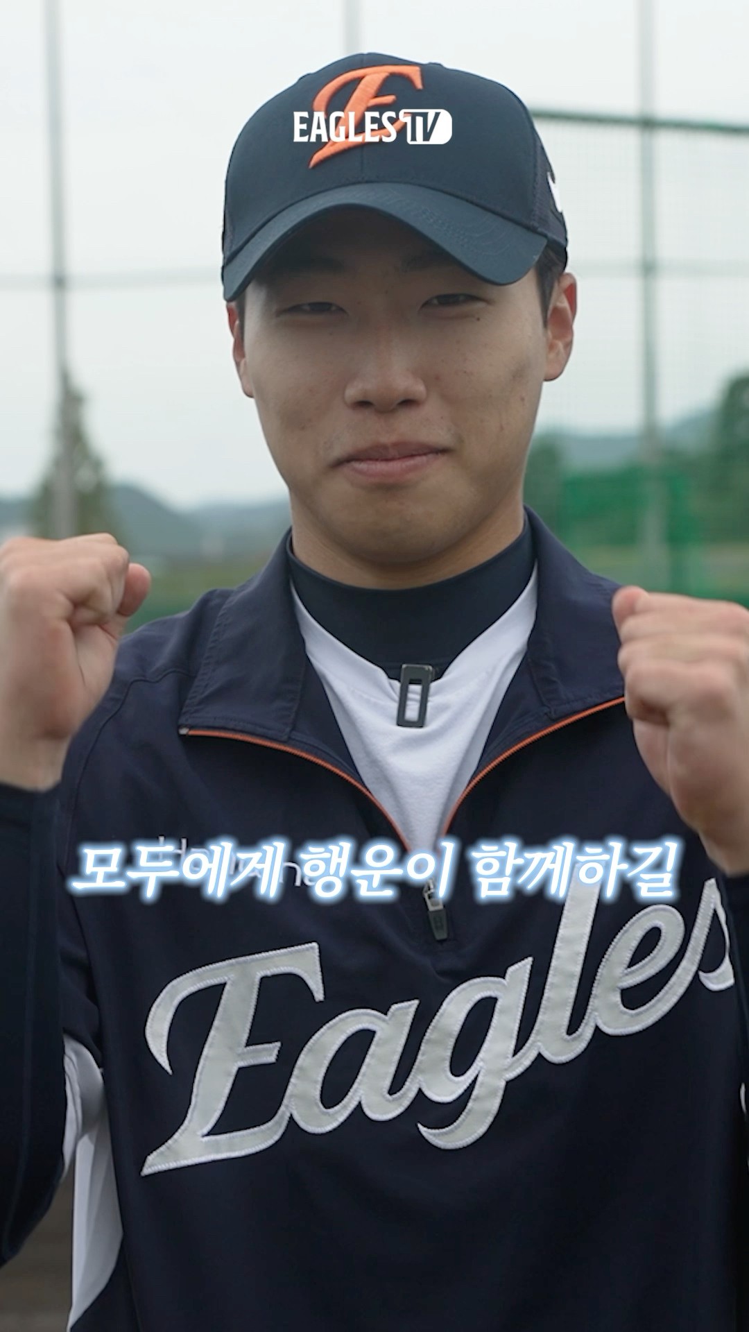 2026 수험생 여러분 파이팅