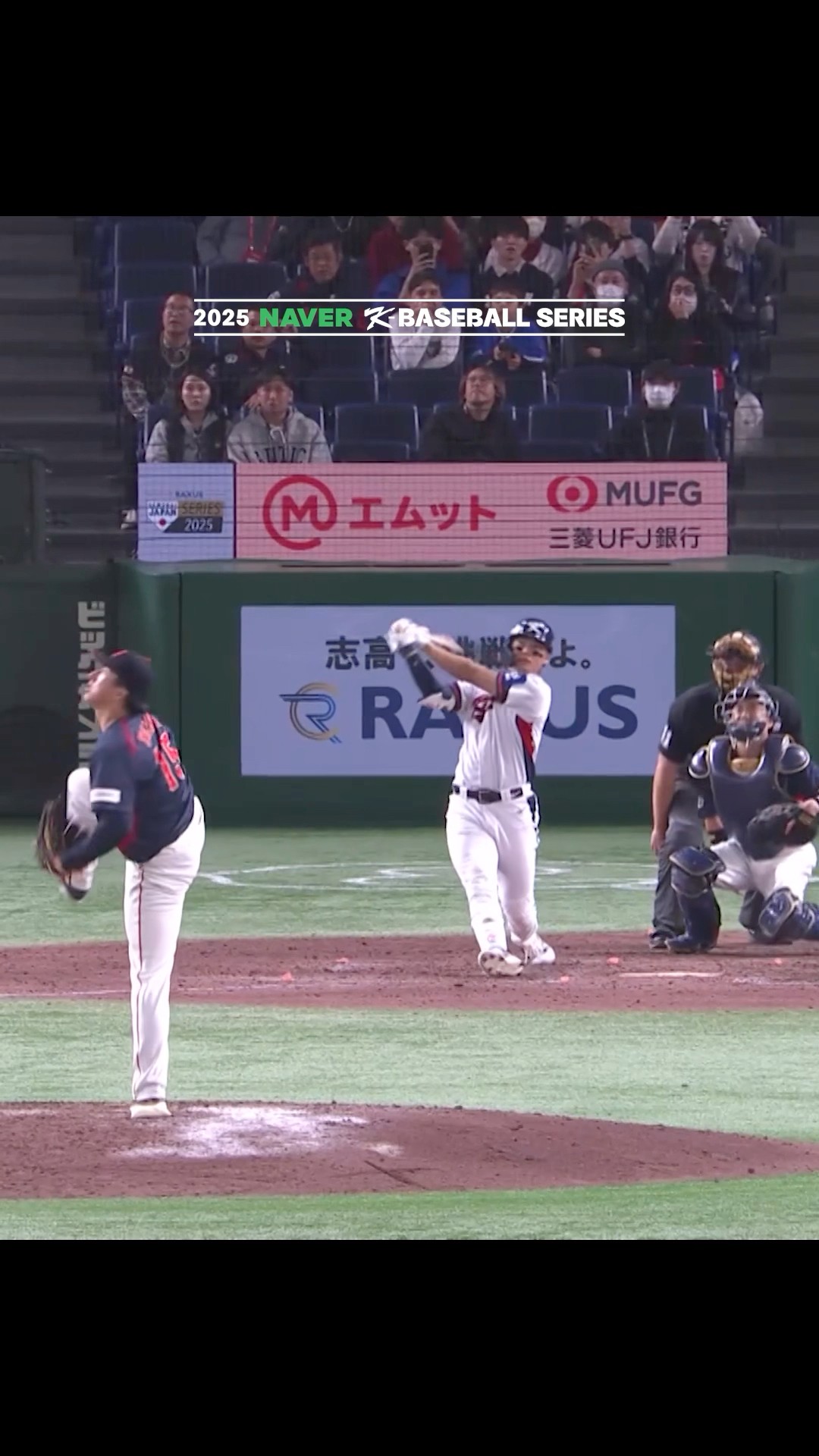 김주원의 극적인 9회말 동점 홈런!💪