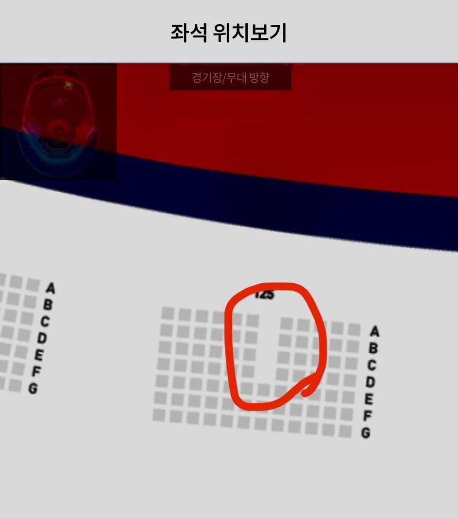 고척돔 초보 질문 드립니다