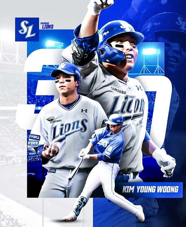 매장에 라이온즈 현수막 거는 것이 문제가 될까요? 2번째 사진