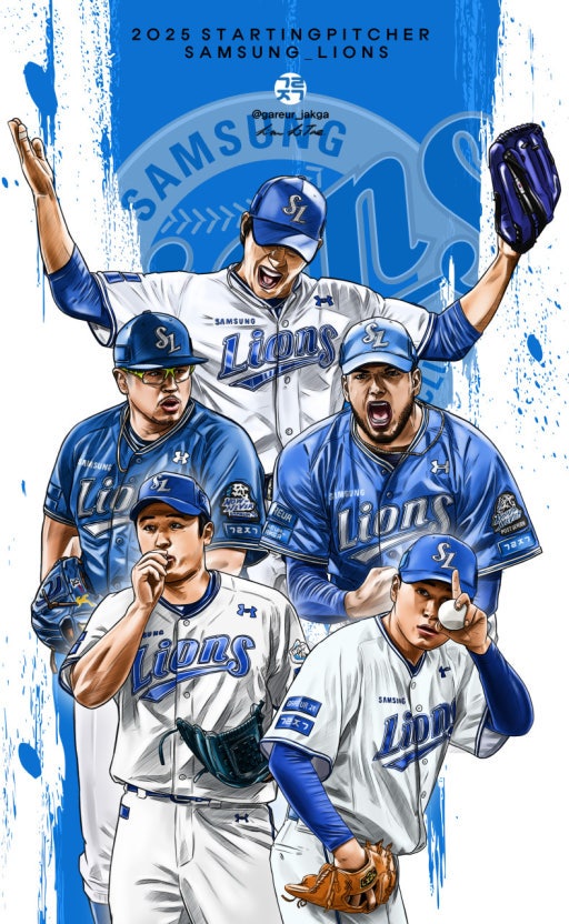 매장에 라이온즈 현수막 거는 것이 문제가 될까요?