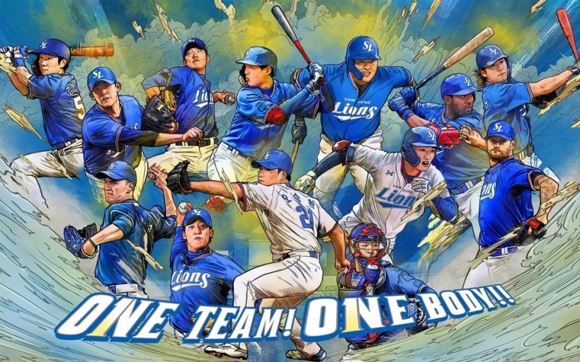 매장에 라이온즈 현수막 거는 것이 문제가 될까요? 3번째 사진