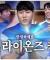 심심풀이 심리테스트🧚 삼성라이온즈 카드로 알아보는 나의 타입은? 💁 (여러분도 해보세용~✿)
