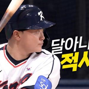 [체코 vs 대한민국] 시원한 장타! 경기 후반 한 점 더 달아나는 이재원의 적시 2루타! | 11.08 | 크보모먼트 | 2025 NAVER K-BASEBALL SERIES