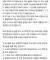 고산병 사건 당사자 쓰레드글올림