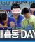 [2025 배홍동 Day] 형광 칼빔면과 함께 돌아온 배홍동 먹방! 오늘 점심 메뉴는 배홍동?🍐🌶️