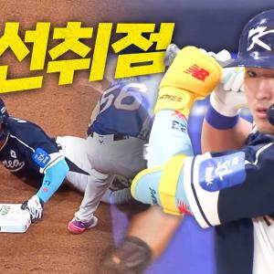 [대한민국 vs 체코] 오늘도 선취점! 먼저 득점에 성공하는 팀 코리아 | 11.09 | 크보모먼트 | 2025 NAVER K-BASEBALL SERIES