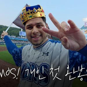 후라도로 시작해서 후라도로 끝난 승리 직후의 모습 #애프터매치(06.08 NC전)