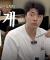 ”잘 지내니…?“ 반가운 얼굴! 무신&재희의 근황👋🏻 치킨 먹으면서 우리 야구보기