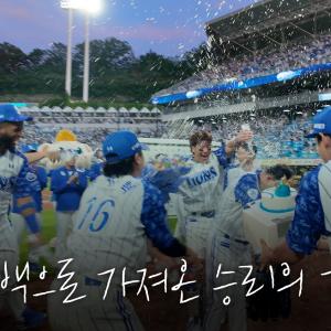 모두가 모여 함께 만끽한 오늘의 승리 직후의 모습 #애프터매치(06.06 NC전)