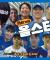 [2025 KBO 올스타전 BEST12] 라이온즈 팬의 위력을 보여줄 차례🫴🏻 올해도 더 재밌게