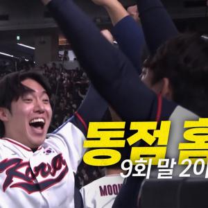 [일본 vs 대한민국] 9회말 2아웃, 경기를 원점으로 되돌리는 김주원의 솔로포! | 11.16 | 크보모먼트 | 2025 NAVER K-BASEBALL SERIES