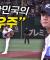 [일본 vs 대한민국] '대한민국의 우주' 정우주의 3이닝 노히트 4K 무실점 완벽 피칭! | 11.16 | 크보모먼트 | 2025 NAVER K-BASEBALL SERIES