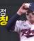 [일본 vs 대한민국] 2025년 대한민국 야구를 마무리하는 김서현 | 11.16 | 크보모먼트 | 2025 NAVER K-BASEBALL SERIES