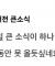 내일 대전 큰소식이 뭘 까요 ??