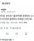 ㄹㅇㅇ.twt