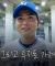 역전 만루홈런, 가져온 기세로 위닝시리즈 확보한 승리 직후의 모습 #애프터매치(08.23 키움전)