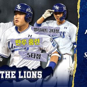 이병헌의 만루홈런, 양우현의 결승 적시타🔥 꿀 떨어지는 덕아웃🍯 #덕아웃1열📹 (08.23 키움전)