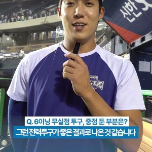"끝까지 포기하지 않고 열심히 하겠습니다" #원태인👊🏻 #imthemvp #shorts