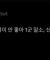 안치홍 말소!