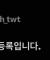 엄상백 말소! (이태양 등록,황준서 동행)