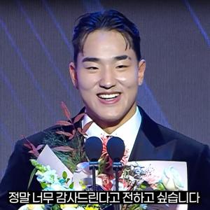 내년에는 더 높은 곳에 도전할 신인왕 안현민의 수상 소감👏