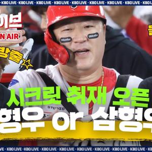 [LIVE] 장기전으로 돌입한 슈퍼스타 FA의 목적지는?! 정세영&장은상 기자의 시크릿 취재! 혼돈의 FA 시장 비하인드 대방출!  | 2025.11.26 | 생방송 | 야구