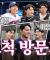 김하성, 이정후와 팀코리아의 만남 귀하다...! | 팀코리아 비하인드 1탄 | 2025 NAVER K-BASEBALL SERIES