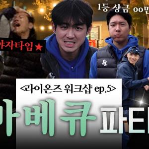 바베큐 파티의 탈을 쓴 광란의 야자타임&노래자랑🍖 Ep5. 대망의 마지막편, 한가을밤의 𝑩𝑩𝑸 𝒑𝒂𝒓𝒕𝒚..★