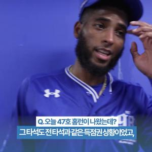 "저희가 입고 있는 유니폼은 팬분들 덕분이에요" #디아즈👊🏻 #imthemvp #shorts