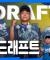 ’삼성 라이온즈와 함께 시작합니다!‘ 🦁아기 사자들의 첫 걸음! | 2026 KBO 신인 드래프트#LIONSFEED
