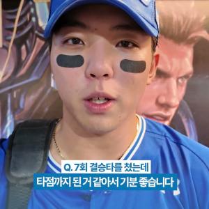 "끝까지 안주하지 않고 계속 이기겠습니다" #김영웅👊🏻 #imthemvp #shorts