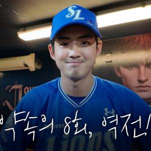 KBO 외인 최다 타점 달성, 역전승으로 장식한 3연승 직후의 모습 #애프터매치(09.18 NC전)