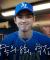KBO 외인 최다 타점 달성, 역전승으로 장식한 3연승 직후의 모습 #애프터매치(09.18 NC전)
