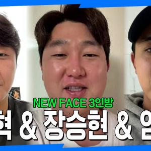 NEW FACE 3인방⭐️라이온즈의 새 식구를 소개합니다 #lionsfeed