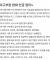 야구부장 : 한화 싸인앤트레이드에 응할 마음있다