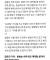 하주석과 통화 해봤는데 본인도 마음을 내려놓은 느낌이었다.